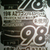 【残暑値引き情報】このプライスで購入しよう!!　19年デミオ?