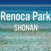 この夏7月15日から、鎌倉市腰越にオープンする『Renoca Park SHONAN Powered by WEEKEND HOUSE ALLEY』