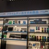 amazon primeday pop-up store special event