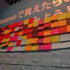 amazon primeday pop-up store special event