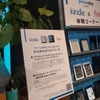 amazon primeday pop-up store special event