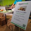 amazon primeday pop-up store special event