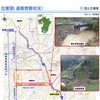 国道211号の復旧状況