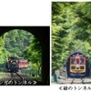 トロッコ列車の“涼