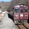 わたらせ渓谷線の大間々～間藤間は6月10日に再開した。写真は間藤駅。