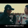 TAKERU SATOH meets GAZOO