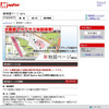 【最新カーナビ徹底ガイド2007夏】インクリメントP MapFanナビークル「クルマのルート案内でケータイNo1目指す」…開発者
