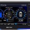 コムテック GPSレーダー探知機 ZERO 704V