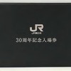 バインダーのイメージ。
