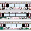 「OJICOトレイン」のイメージ。7月26日から運行される。