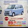 【新車値引き情報】このプライスで軽自動車を購入できる!!　9万円引き