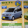 【新車値引き情報】このプライスで軽自動車を購入できる!!　9万円引き