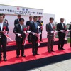 開所式には千葉県の森田知事らも出席してテープカットを行った。