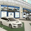 SUBARU 体感スクエア2017 アイサイト・ツーリングアシスト