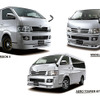 ハイエース / レジアスエースにカスタマイズキットを追加　モデリスタ