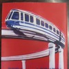 姫路モノレールの車両が絵柄となった冊子。A・B両タイプに付く。