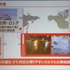 日本特有の冬の道路事情にあわせて開発された発砲ゴム