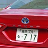 トヨタ・カムリ新型
