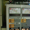 地方の公共交通よ、ITでよみがえれ---国土交通省の実験