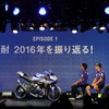 「YAMAHA 鈴鹿8耐 FAN MEETING 2017」