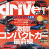 ホンダ S2000 最終進化形!!