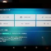 こちらは情報をAndroidタブレットのアプリを介して表示する。