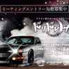 ドリドレナイト