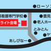 沖縄　サテライト会場
