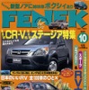 ハロゲンとキセノン、青い免許と金の免許、……どっちがいい?