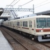 三咲駅に停車中の電車。