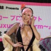 【フォトレポート】ファビュラスな叶美香のコスプレはグッドルッキングそに子だった…