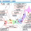 中山間地域における道の駅などを拠点とした自動運転サービスの2017年度に実施する公募型の実験地域