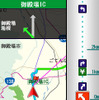 【カーナビ徹底ガイド2007夏】インクリメントP MapFan ナビークル「老舗ナビメーカーの底力。実力派ケータイナビ」…評論家