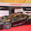 NSX GT3もワールドワイドにカスタマー展開されていく（後列左端がSROのラテル代表）。