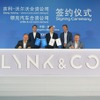 ボルボカーズと中国の浙江吉利控股集団との新たな合弁会社の調印式