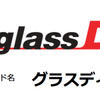 新ブランド「glass-D（グラスディー）」を新たに立ち上げ展開する