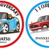 東京支社ショールーム限定110周年記念ステッカー
