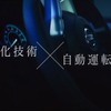 日産リーフ新型