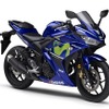 ヤマハ YZF-R25 Movistar Yamaha MotoGP Edition