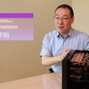 Trillium（トリリウム）株式会社 執行役員 事業開発部長 山本 幸裕(やまもとゆきひろ)氏