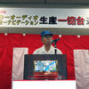 富士通テン、カーAV製品の生産累計1億台達成