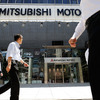 三菱自動車本社　(c) Getty Images