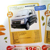 【明日の値引き情報】このプライスで軽自動車を購入できる!!　18万円OFF