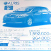 【新車値引き情報】このプライスでスポーツ＆セダンを購入できる!!