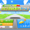 トヨタ、クルマまるわかりブックを発行…小学生向けに