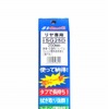 エスワンアタックGスノーブレード（グラファイトタイプ）SG25D