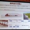 隊列走行の狙い