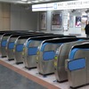 東海道・山陽新幹線の自動改札。「スマートEX」利用時は交通系ICカードをタッチする。