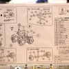「ねじブロック（KTCコラボVer.）」の体験キット説明書
