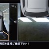 VW パサート ヴァリアント TSI エレガンスライン テックエディションアラウンドビューカメラ